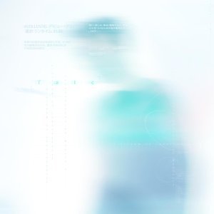 Обложка: Alex Lustig feat. Nina Cobham - Perception