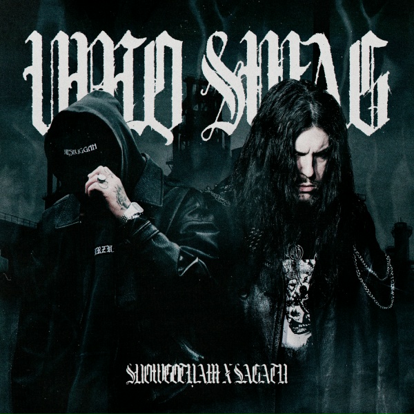 Обложка: SNOWGOTHAM, Sagath - UNIQ SWAG