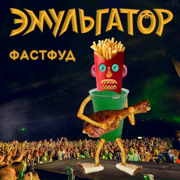 Фото: Эмульгатор