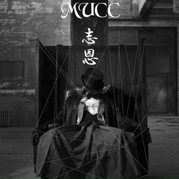 Обложка: Mucc - Chiisana mado