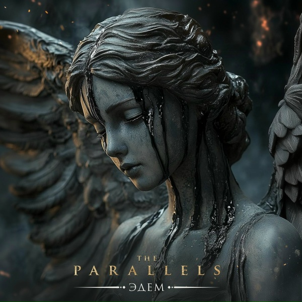 Обложка: The Parallels - Крик в пустоте