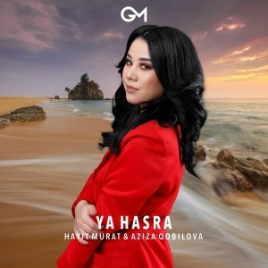 Обложка: Hayit Murat feat. Aziza Qobilova - Ya Hasra