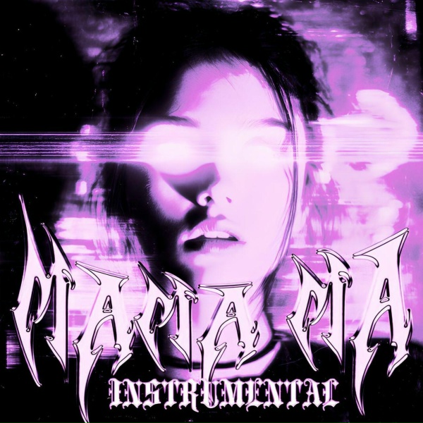 Обложка: SXLLX - MAMA MA - INSTRUMENTAL Ultra Slowed