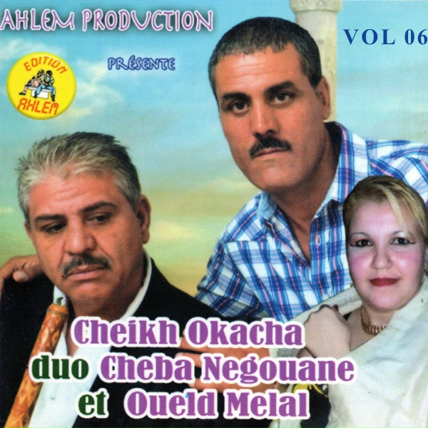 Обложка: Cheikh Okacha feat. Cheba Negouane, Oueld Melal - mel khir matabkay