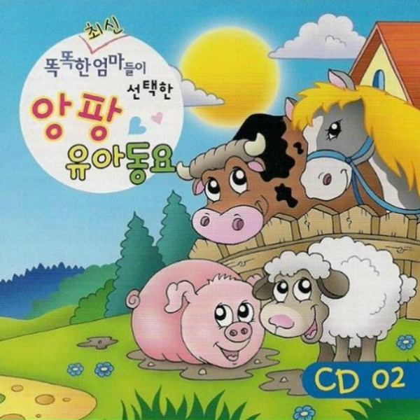 Обложка: Various Artists - 등대지기