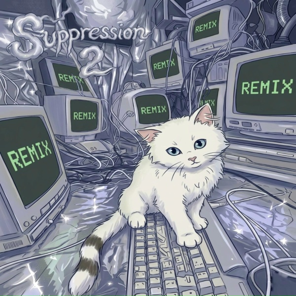 Обложка: B!GNAME feat. HealKick - Ты знаешь Speed up
