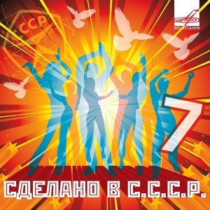 Обложка: Екатерина Семёнова, Девчата - Подруги замужем давно