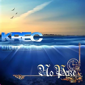 Обложка: KREC - Реквием