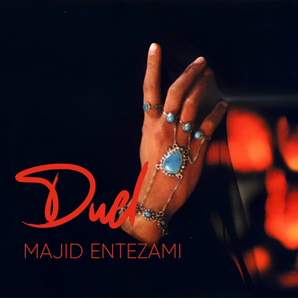 Обложка: Majid Entezami - Sadughcheh