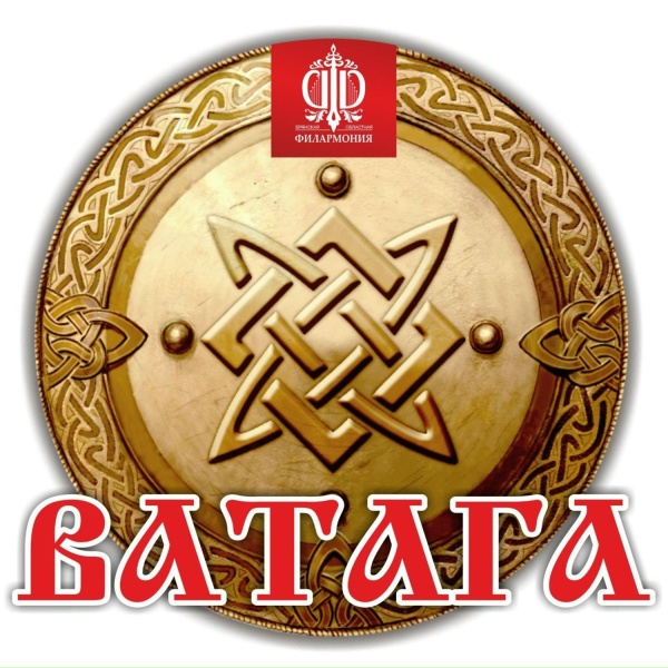 Обложка: Ансамбль народной музыки "ВАТАГА" - Метелица