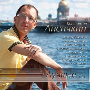 Обложка: Анна Васильева - Доченька