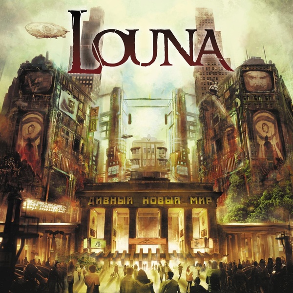 Обложка: Louna feat. Владимир Котляров - Весна