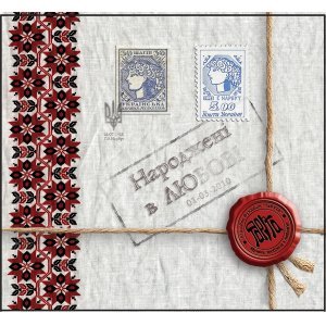 Обложка: TaRuta - ШевченкА