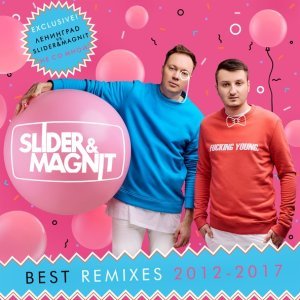 Обложка: Slider & Magnit, Dan Balan - Funny Love (Remix)