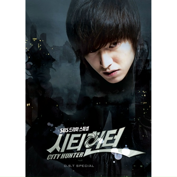 Обложка: Lim Jae Bum - The Love