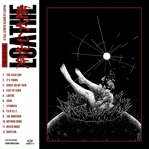 Обложка: Loathe - The Cold Sun