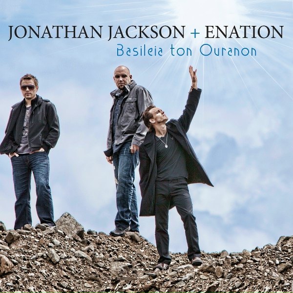 Обложка: Jonathan Jackson + Enation - Basileia Ton Ouranon