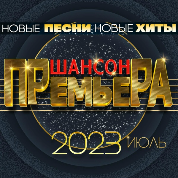 Обложка: ТУ-134 - Студенточка
