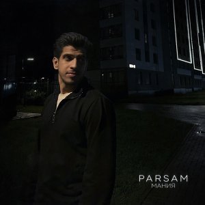 Обложка: PARSAM - Мания