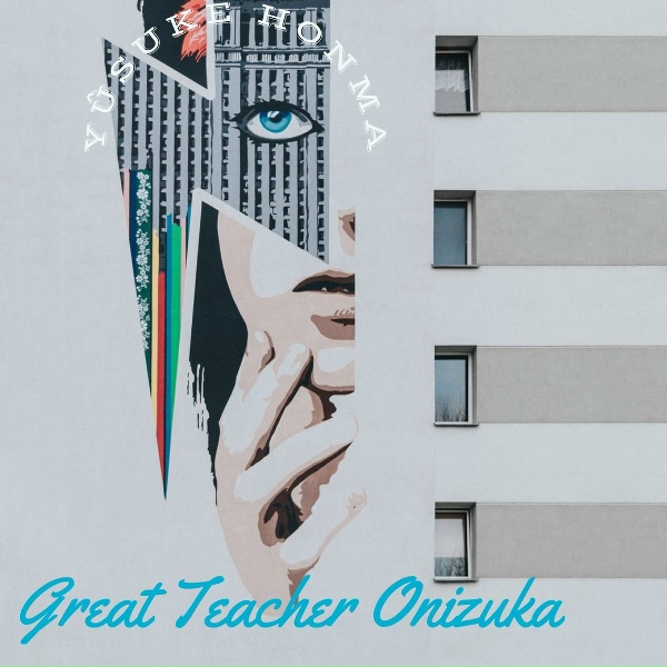Обложка: Yûsuke Honma - Itoshi No Cresta