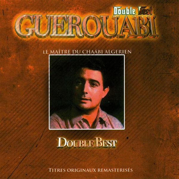 Обложка: Guerouabi el Hachemi - Kif Amali Ouhilt