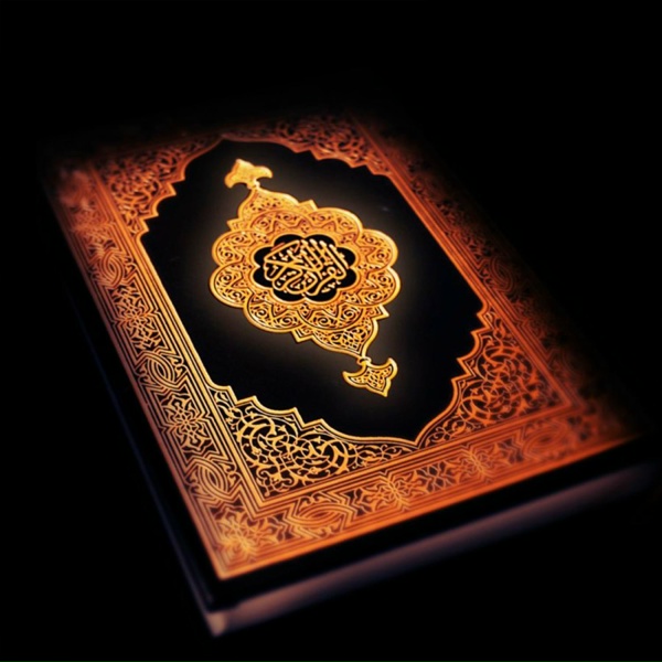 Обложка: Mohammad - Сура Лукман