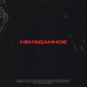 Обложка: ARKEЙ - Теория
