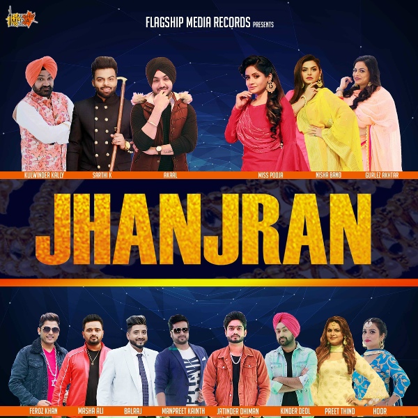 Обложка: Jatinder Dhiman - Bhola Jatt