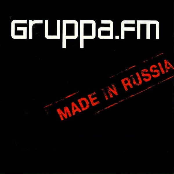 Обложка: FM - Караоке