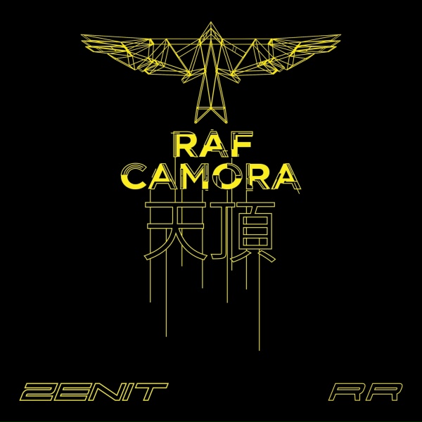 Обложка: RAF Camora, Bonez MC - Verändert