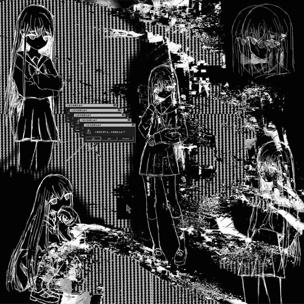 Обложка: 涙quincke - 新しい何かの始まり