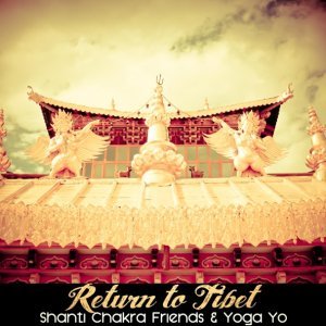 Обложка: Shanti Chakra Friends, Yoga Yo - Gates of Buddha