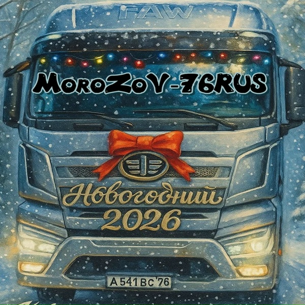 Обложка: MoroZoV-76RUS - Песок по талонам