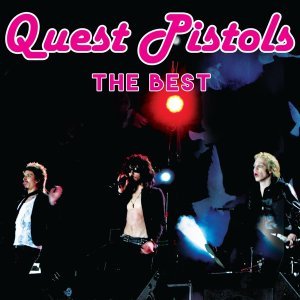 Обложка: Quest Pistols - Томатный сок