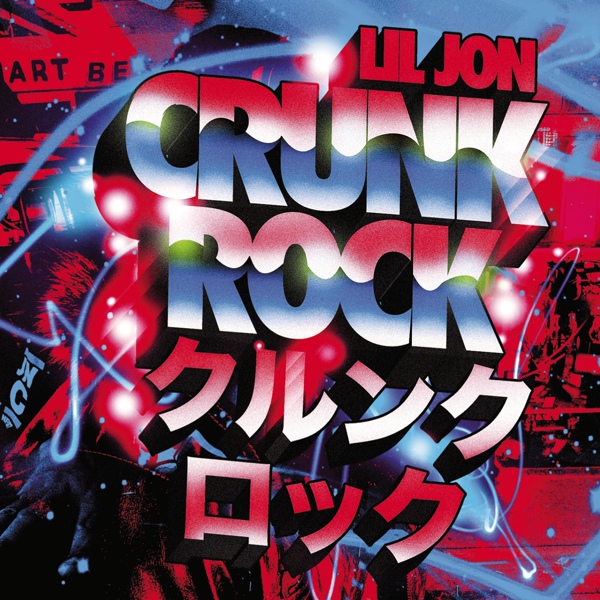 Обложка: Lil Jon feat. LMFAO - Outta Your Mind