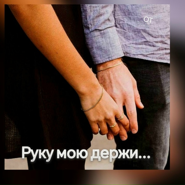 Обложка: Ольга Талапова - Я всё смогу