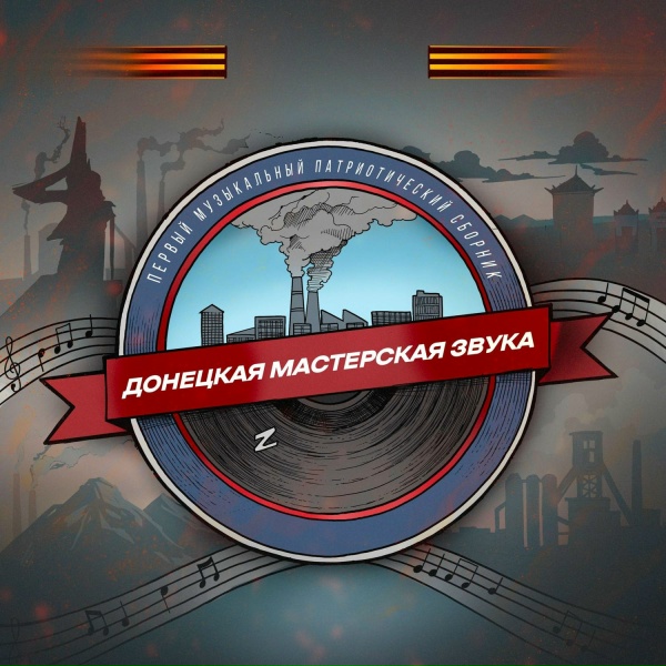 Обложка: ИВАNОВА - Герой