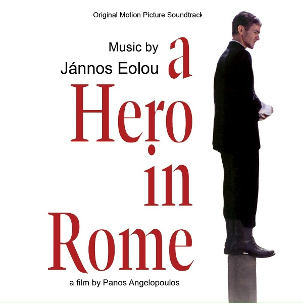 Обложка: Jannos Eolou - The Dream... In Deep Freezer