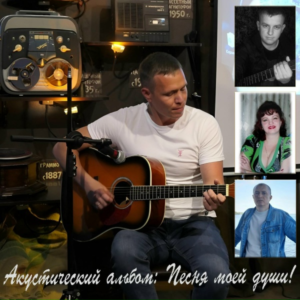 Обложка: Пётр Гладких - Темная вода 2 (Acoustic Version)