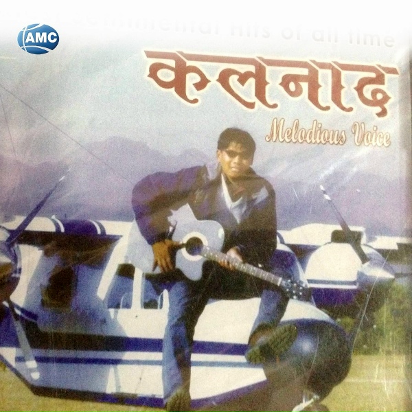 Обложка: Tulsi Parajuli - Eutai Bhool Ma