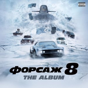 Обложка: G-Eazy, Kehlani - Good Life
