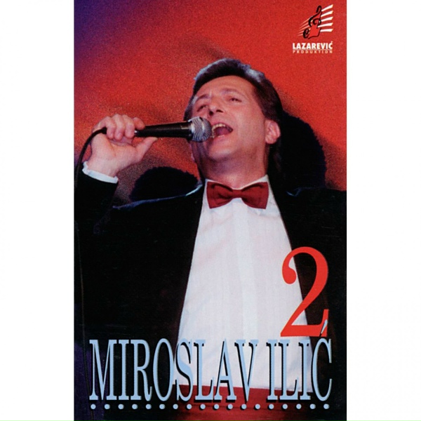 Фото: Miroslav Ilic