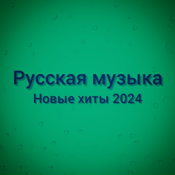 Обложка: DOZA - Говорила мама
