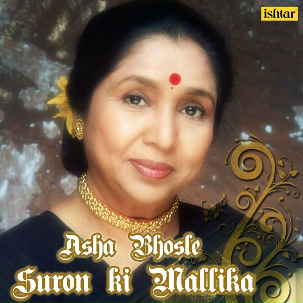 Обложка: Asha Bhosle, Nitin Mukesh - Mere Khayal Se Tum (From "Balmaa")