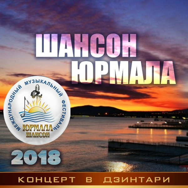 Обложка: Михаил Шелег - Московская осень