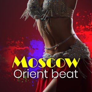 Обложка: Melissa feat. Nayer - Leily Leily