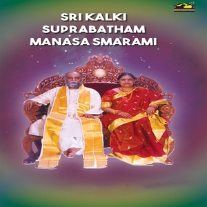 Обложка: Sivala Vijaya Sarada - Sri Kalki Suprabatham