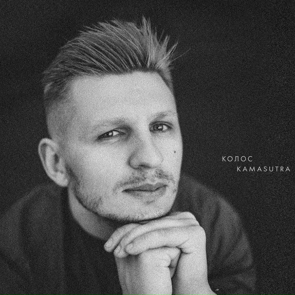 Обложка: Колос - Бiблiотека