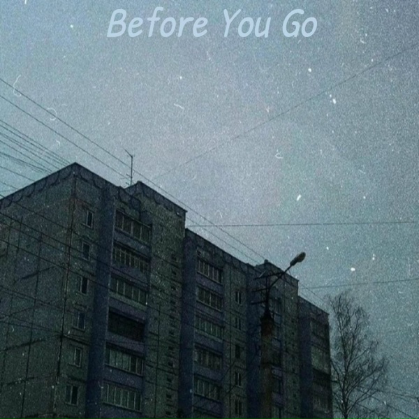 Обложка: ultrasilence - Wildfire