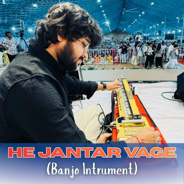 Обложка: Sachin Kavithiya - He Jantar Vage (Banjo Intrument)